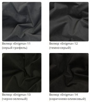 Кровать Naomi 3 интерьерная в Лесном - lesnoy.mebel24.online | фото 4