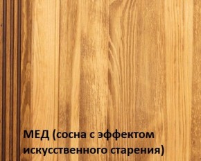 Кровать "Викинг 01" 1600 массив в Лесном - lesnoy.mebel24.online | фото 3