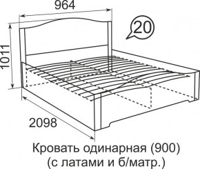 Кровать с латами Виктория 1400*2000 в Лесном - lesnoy.mebel24.online | фото 5