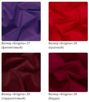 Кровать Scarlett интерьерная в Лесном - lesnoy.mebel24.online | фото 8