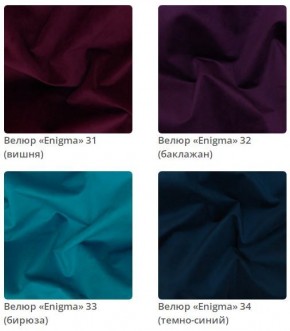 Кровать Vanessa интерьерная в Лесном - lesnoy.mebel24.online | фото 10