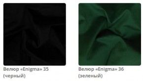 Кровать Vanessa интерьерная в Лесном - lesnoy.mebel24.online | фото 11