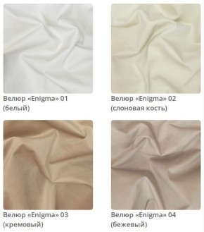 Кровать Vanessa интерьерная в Лесном - lesnoy.mebel24.online | фото 3
