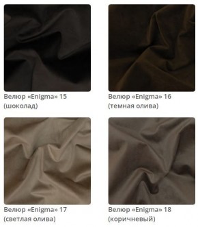 Кровать Vanessa интерьерная в Лесном - lesnoy.mebel24.online | фото 6