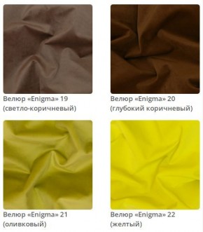 Кровать Vanessa интерьерная в Лесном - lesnoy.mebel24.online | фото 7