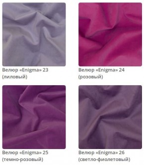 Кровать Vanessa интерьерная в Лесном - lesnoy.mebel24.online | фото 8