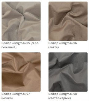 Кровать Viola интерьерная в Лесном - lesnoy.mebel24.online | фото 3