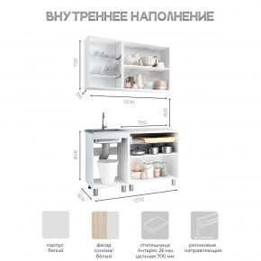 Кухня Айсбери 1.2 м (Белый/Дуб Сонома) в Лесном - lesnoy.mebel24.online | фото 3