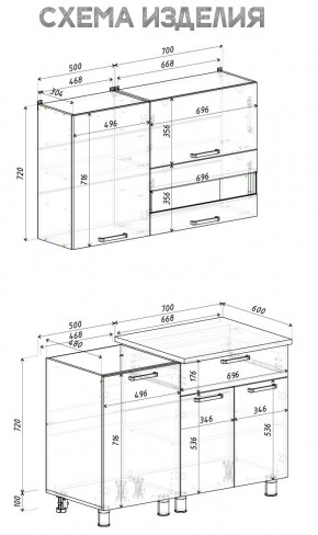 Кухня Айсбери 1.2 м (Белый/Дуб Сонома) в Лесном - lesnoy.mebel24.online | фото 4