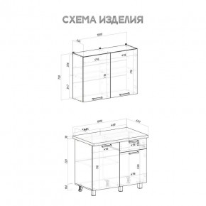 Кухня Ева 1.0 м (Правила дома) в Лесном - lesnoy.mebel24.online | фото 3