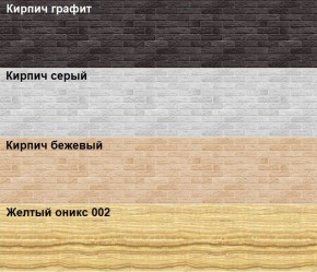 Кухонный фартук 610х3000х1,5 (композит) КМ Кирпич бежевый в Лесном - lesnoy.mebel24.online | фото 2