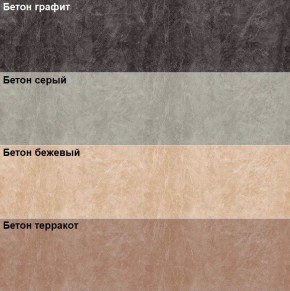 Кухонный фартук 610х3000х1,5 (композит) КМ Кирпич бежевый в Лесном - lesnoy.mebel24.online | фото 3