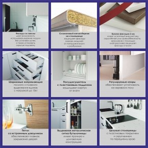 Кухонный гарнитур Антрацит 2200 (Стол. 26мм) в Лесном - lesnoy.mebel24.online | фото 4