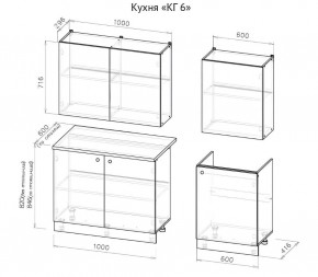 Кухонный гарнитур КГ-6 (1600) Белый текстурный/Дуб Сонома в Лесном - lesnoy.mebel24.online | фото 3