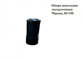 Кухонный гарнитур КГ-9 (Белый/Цемент темный/светлый/Черный) 2000 в Лесном - lesnoy.mebel24.online | фото 8