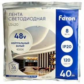 Лента светодиодная Feron LS420 48792 в Лесном - lesnoy.mebel24.online | фото