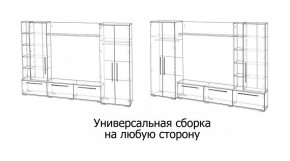 ЛЕВАНТЕ Гостиная в Лесном - lesnoy.mebel24.online | фото 4