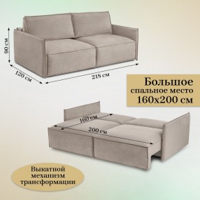 Диван-кровать 9999 в Лесном - lesnoy.mebel24.online | фото 5