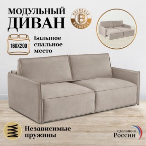Диван-кровать 9999 в Лесном - lesnoy.mebel24.online | фото 8