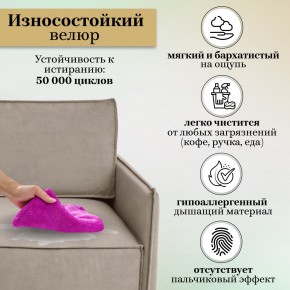 Диван-кровать 9999 в Лесном - lesnoy.mebel24.online | фото 10
