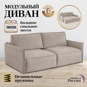 Комплект мягкой мебели 318+319 (диван+модуль) в Лесном - lesnoy.mebel24.online | фото 7
