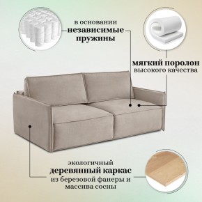 Комплект мягкой мебели 318+319 (диван+модуль) в Лесном - lesnoy.mebel24.online | фото 8