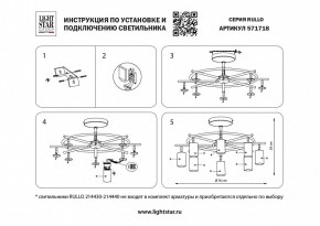 Люстра на штанге Lightstar Rullo LR7183181 в Лесном - lesnoy.mebel24.online | фото 3
