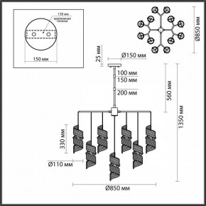 Люстра на штанге Odeon Light Fusilli 5439/13 в Лесном - lesnoy.mebel24.online | фото 4