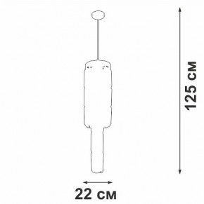 Люстра на штанге Vitaluce V58720 V58720-8/9PL в Лесном - lesnoy.mebel24.online | фото