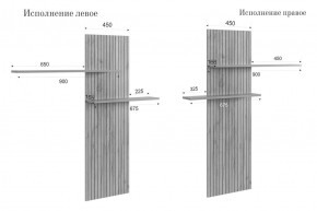 МОДИ К2 Стенка в Лесном - lesnoy.mebel24.online | фото 14