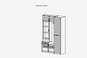 Модульная прихожая Париж  (ясень шимо свет/силк-тирамису) в Лесном - lesnoy.mebel24.online | фото 4