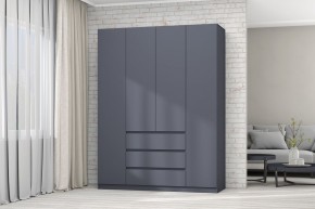 Модульная система Хилтон (Графит) в Лесном - lesnoy.mebel24.online | фото 52