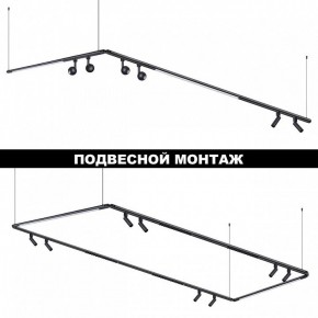 Модульный светильник Novotech Glat 359365 в Лесном - lesnoy.mebel24.online | фото 6