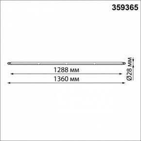 Модульный светильник Novotech Glat 359365 в Лесном - lesnoy.mebel24.online | фото 8