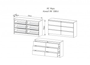 МОРИ МК 1380.6 Комод (Дуб Сонома/Белый) в Лесном - lesnoy.mebel24.online | фото 2