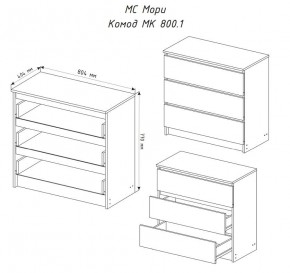 МОРИ МК 800.1 Комод (белый) в Лесном - lesnoy.mebel24.online | фото 3