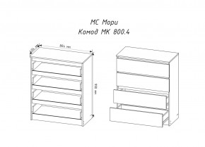 МОРИ МК800.4 Комод 4ящ. (белый) в Лесном - lesnoy.mebel24.online | фото 2