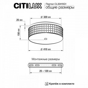 Накладной светильник Citilux Портал CL32415G1 в Лесном - lesnoy.mebel24.online | фото 12