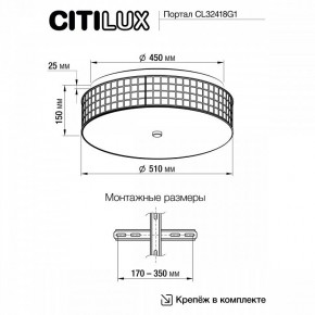 Накладной светильник Citilux Портал CL32418G1 в Лесном - lesnoy.mebel24.online | фото 13