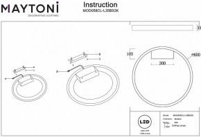 Накладной светильник Maytoni Rim MOD058CL-L35BS3K в Лесном - lesnoy.mebel24.online | фото 5