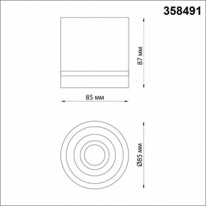 Накладной светильник Novotech Arum 358491 в Лесном - lesnoy.mebel24.online | фото 3