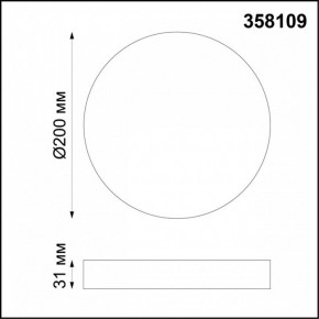 Накладной светильник Novotech Ornate 358109 в Лесном - lesnoy.mebel24.online | фото 3