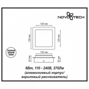 Накладной светильник Novotech Smena 357858 в Лесном - lesnoy.mebel24.online | фото 4
