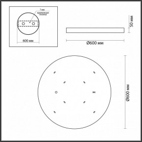 Накладной светильник Odeon Light Bergi 5079/50L в Лесном - lesnoy.mebel24.online | фото 8