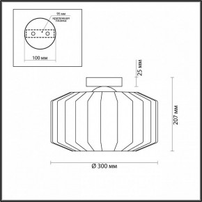 Накладной светильник Odeon Light Binga 4746/1C в Лесном - lesnoy.mebel24.online | фото 3