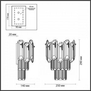 Накладной светильник Odeon Light Bullon 5069/2W в Лесном - lesnoy.mebel24.online | фото 4