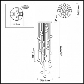 Накладной светильник Odeon Light Crystal 5007/120L в Лесном - lesnoy.mebel24.online | фото 4