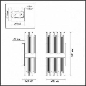 Накладной светильник Odeon Light Focco 4722/4W в Лесном - lesnoy.mebel24.online | фото 5