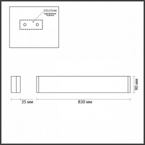 Накладной светильник Odeon Light Framant 4293/30WL в Лесном - lesnoy.mebel24.online | фото