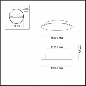 Накладной светильник Odeon Light Lunario 3562/9WL в Лесном - lesnoy.mebel24.online | фото 3